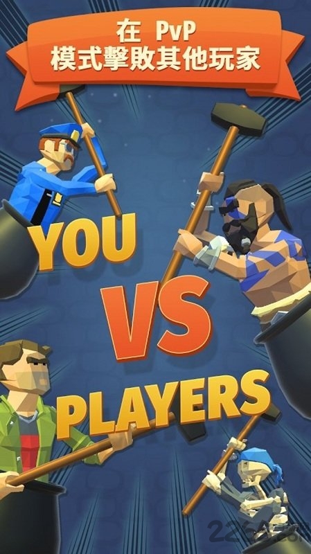 锤击了游戏 锤击了官网下载