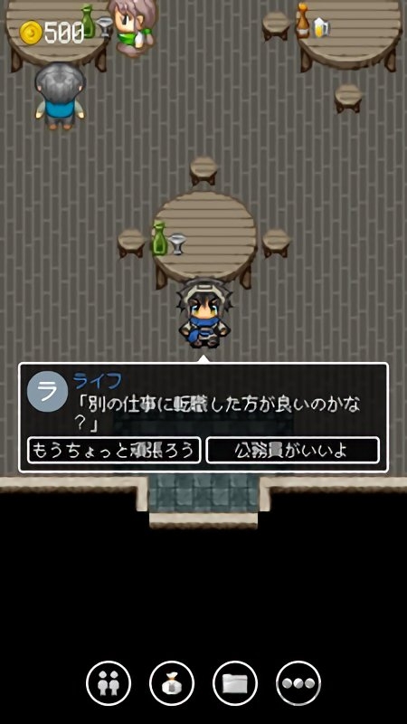 勇者酒馆汉化破解版