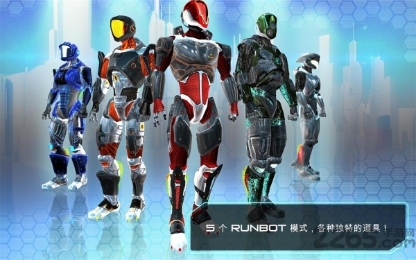 机器人杰克内购破解版