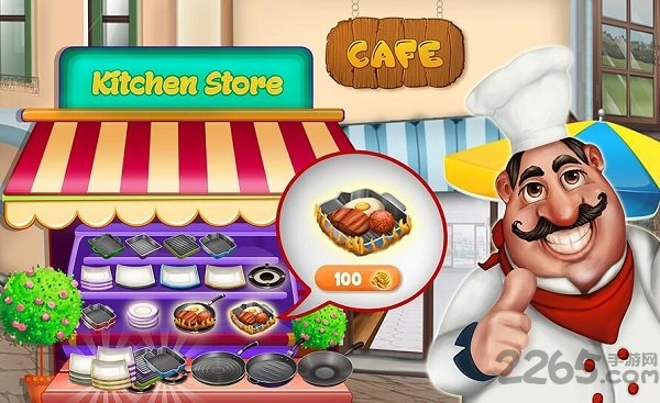 厨房国王厨师烹饪游戏