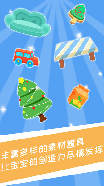 兔小萌少儿编程最新版下载