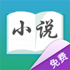 下好书最新版下载-下好书手机版下载