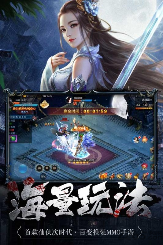 魅影之刃变态版