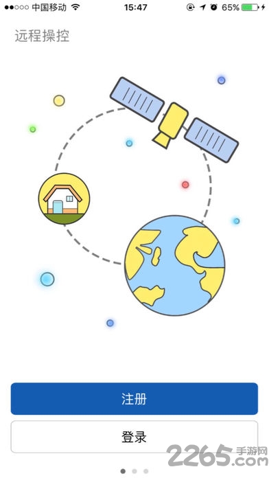 gree gree手机版下载