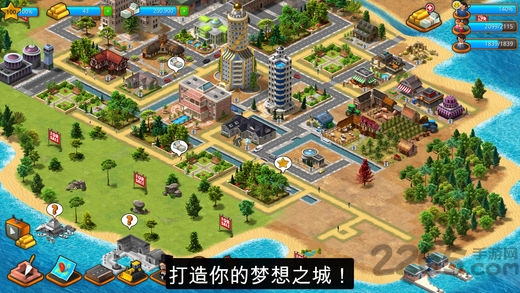 模拟岛屿无限金币钻石版