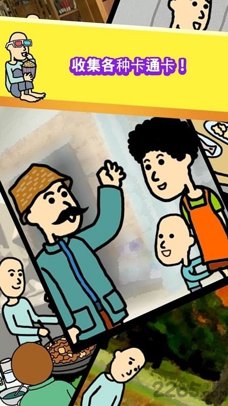 养乞丐无限金币版