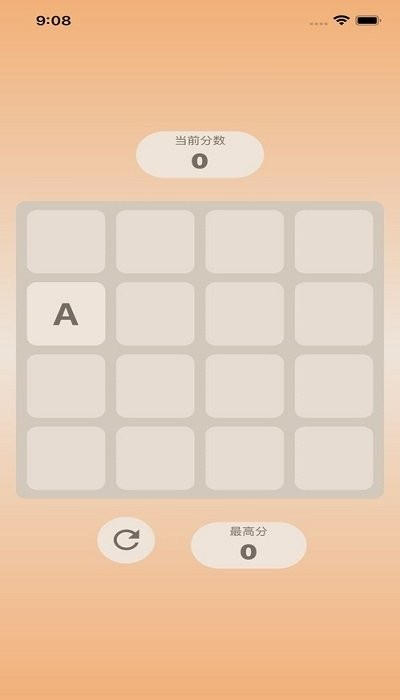 字母大作战手机版下载