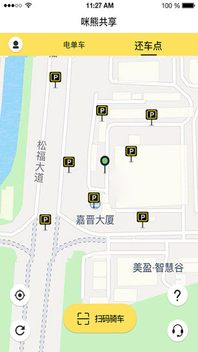 咪熊共享电动车