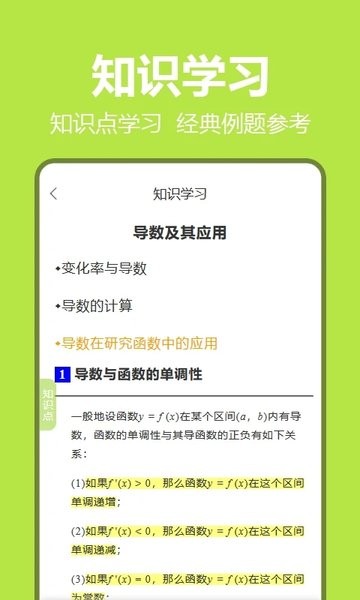 笔尖教育app