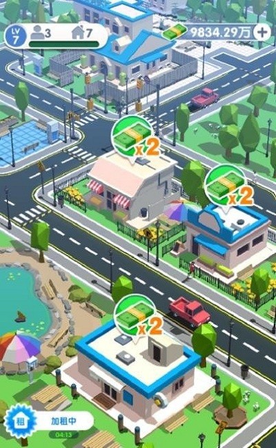 收租的烦恼最新版