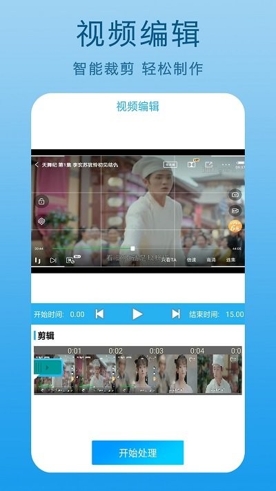 手机屏幕录制王软件