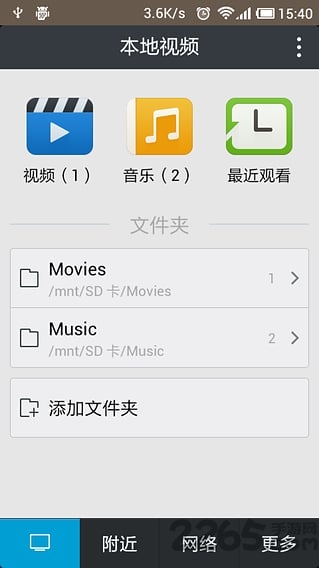 独孤高清盒手机版