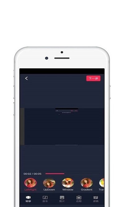 大片视频编辑app