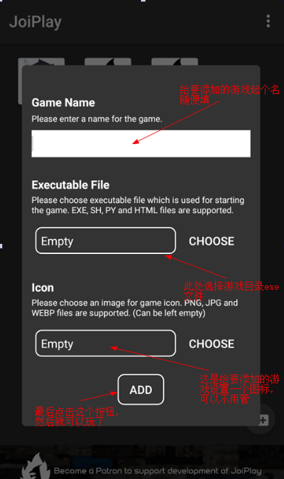 joiplay模拟器rpg插件添加游戏方法 joiplay模拟器rpg插件添加游戏攻略