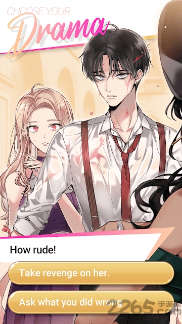 maybe我的新故事