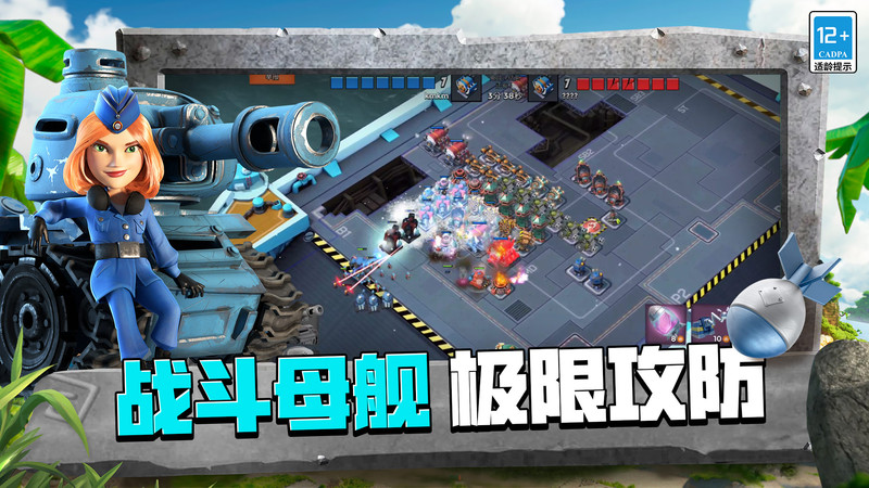 海岛奇兵红包版