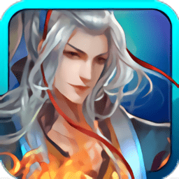 少年伏魔记最新版