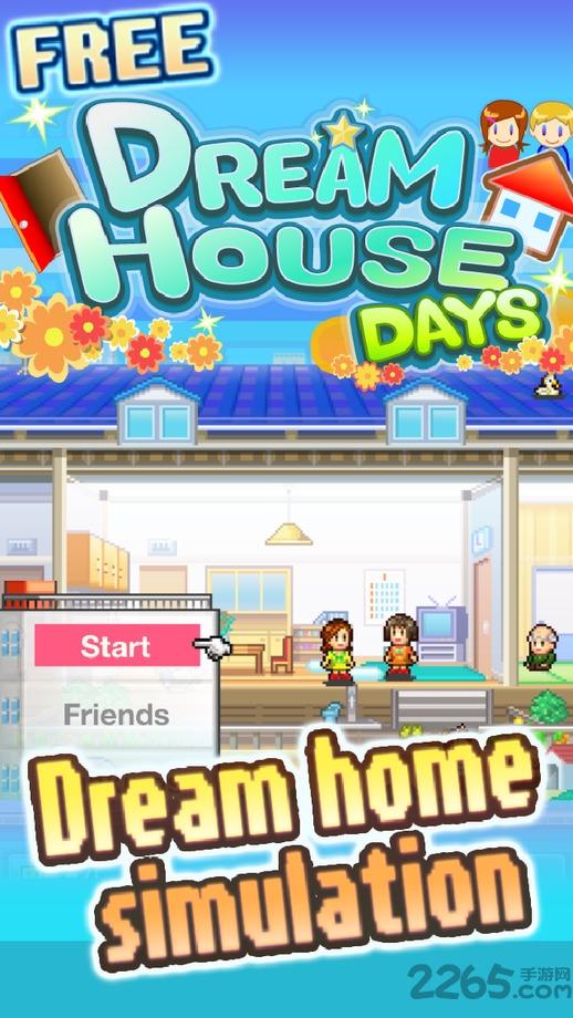 住宅梦物语单机版游戏(幸福公寓物语)