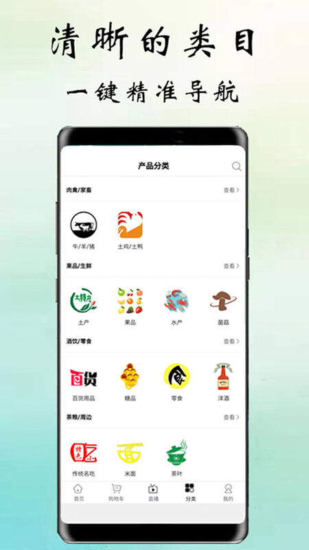 鹦鹉街app最新版