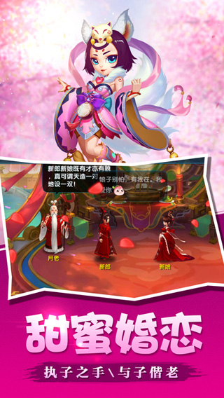 西游伏魔记ol手游