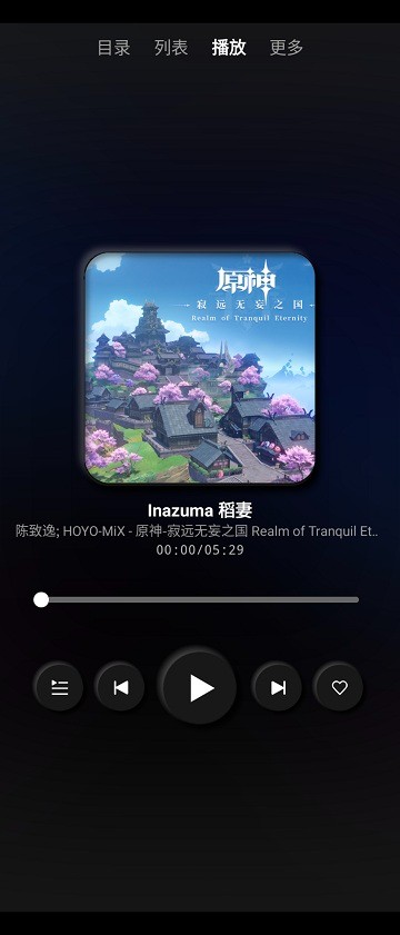 Nightplayer最新版 Nightplayer软件下载