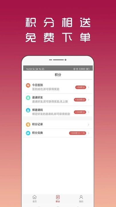 艺术签名设计专业版官方版 艺术签名设计专业版手机app