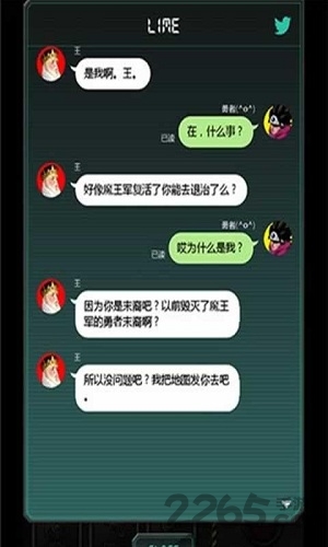 现代勇者像素魔王手机游戏