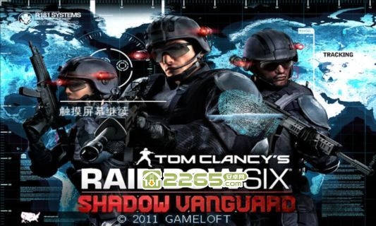 彩虹六号暗影先锋游戏 彩虹六号暗影先锋通关版下载