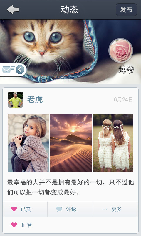 通通免费电话 通通免费电话app下载