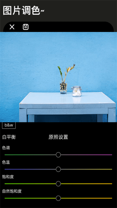 lr图片调色大师最新官方正版