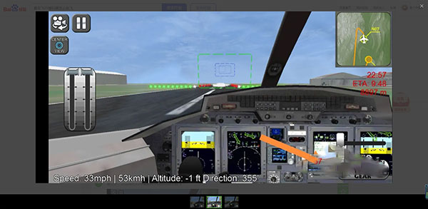真实飞机模拟器怎么起飞 真实飞机模拟器起飞教程