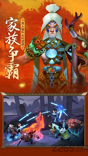 灵妖记云水秘境游戏 灵妖记云水秘境手游下载