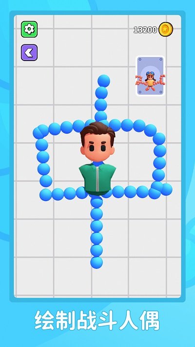 画个能打的新版