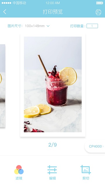 汉印美照app官方版