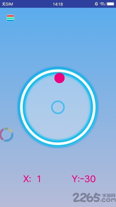 工具百宝箱官方版