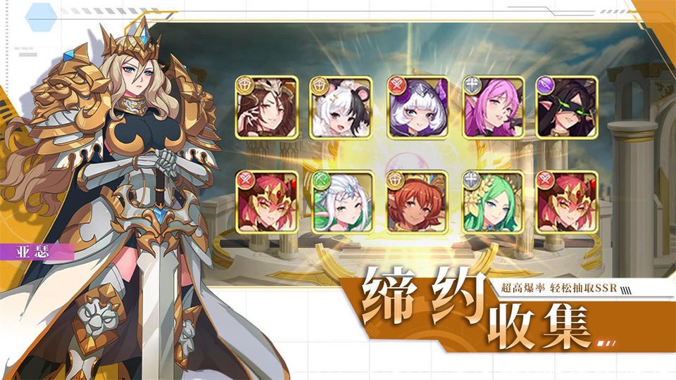 暗影战姬九游版