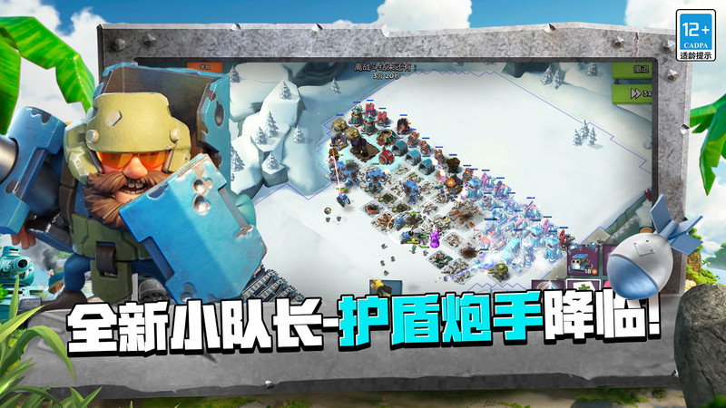 海岛奇兵google版