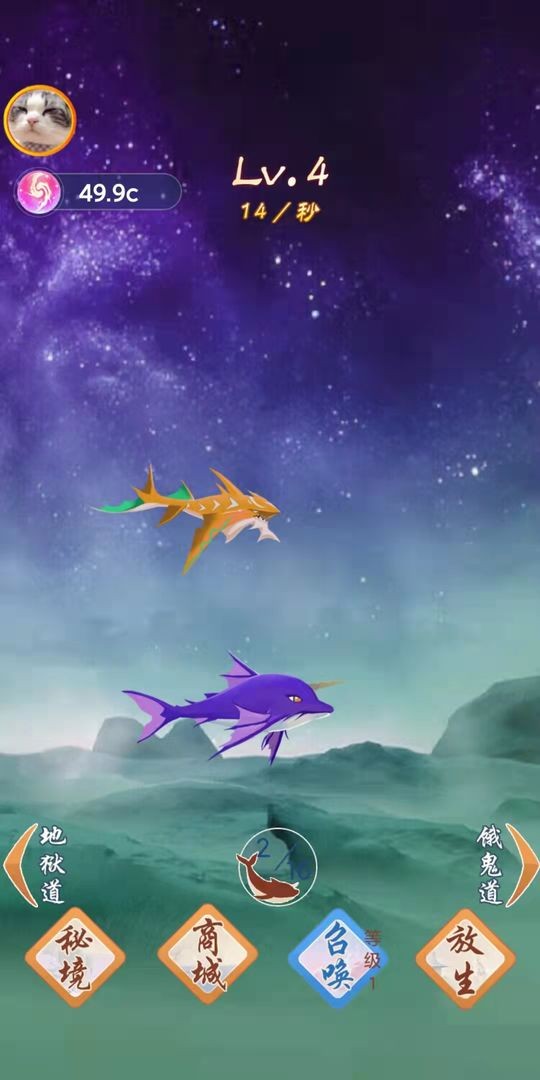 让我成为升级大师最新版 让我成为升级大师游戏下载