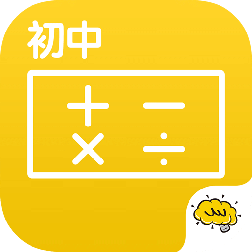 初中数学辅导软件官方下载-初中数学app最新版免费下载 v2.3.4