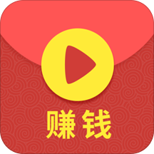 赚钱小视频app v1.9.3