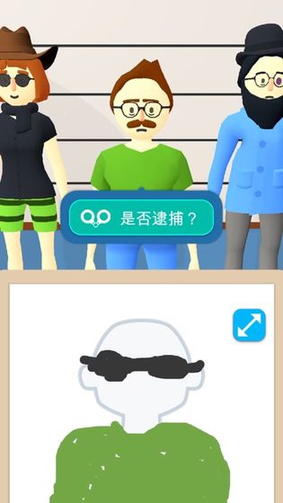 画画大侦探手机版游戏攻略 画画大侦探手机版游戏攻略