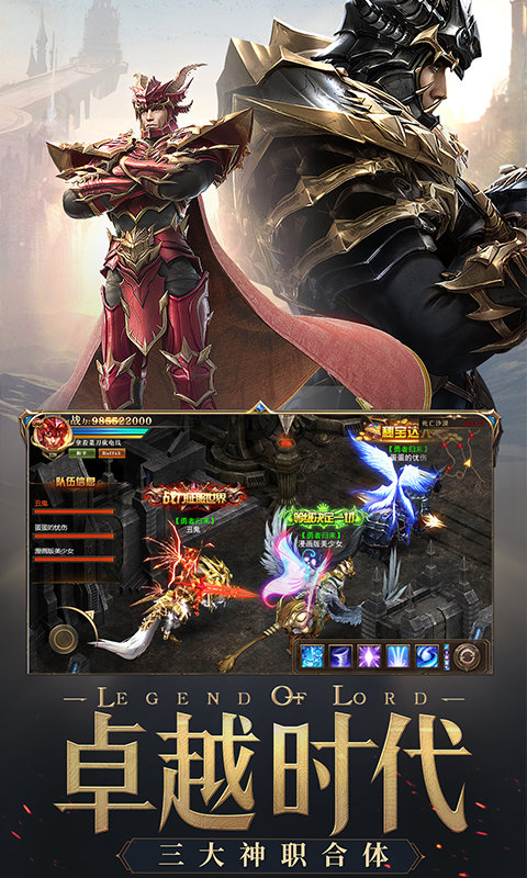 迪丽热巴代言版荣耀大天使手游