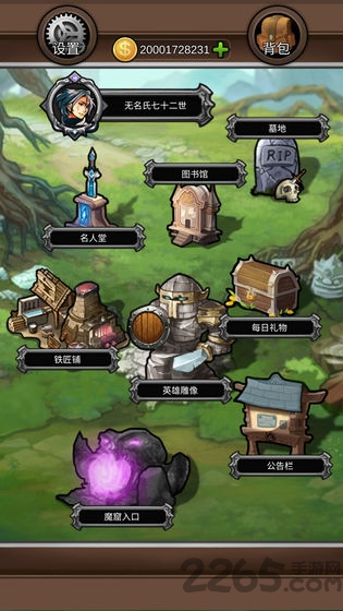 前赴后继的勇者成长物语手游