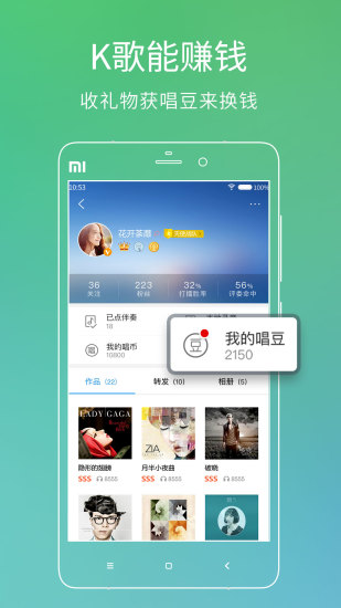 酷狗音乐2017 酷狗音乐2017旧版本下载