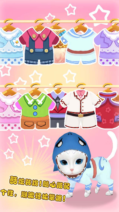 晴天小猫手机版游戏 晴天小猫游戏免费下载