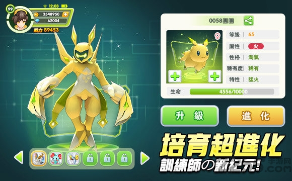 魔方精灵3d手机版