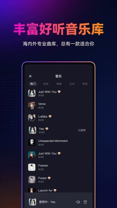万兴播爆ai数字人平台