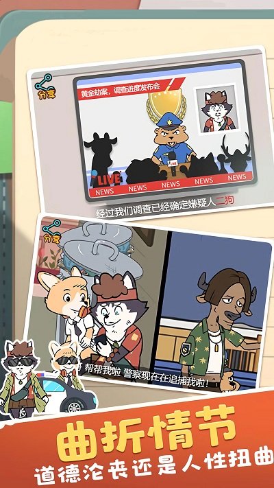 明日求生之王官方版