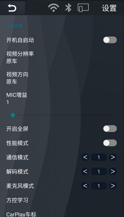 联屏官方版 联屏app下载