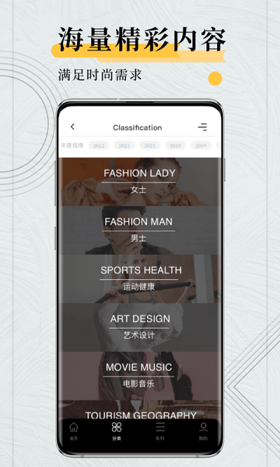 fudge杂志电子版